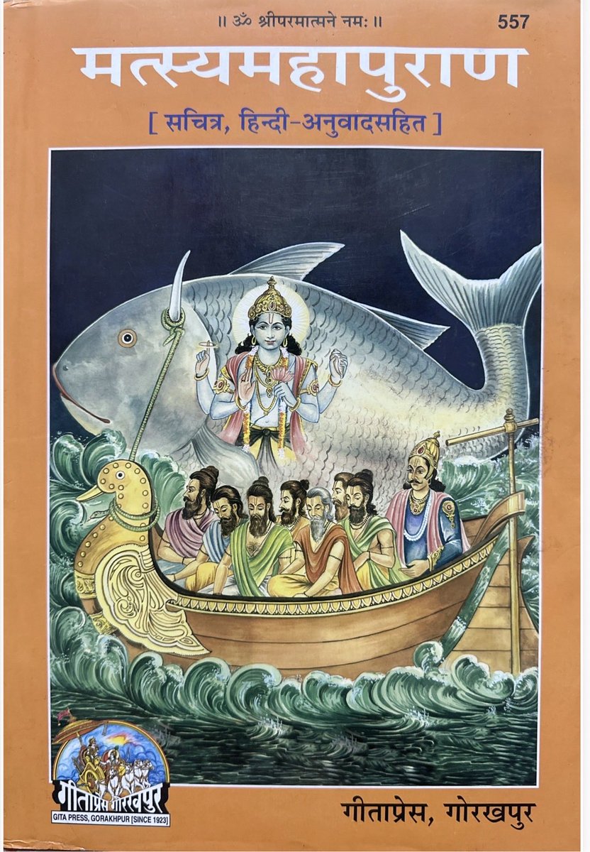 ScienceJourney2's tweet photo. रिफरेन्स संलग्न है पढ़ लो जिसको सबूत चाहिए। https://t.co/sUMurThebr