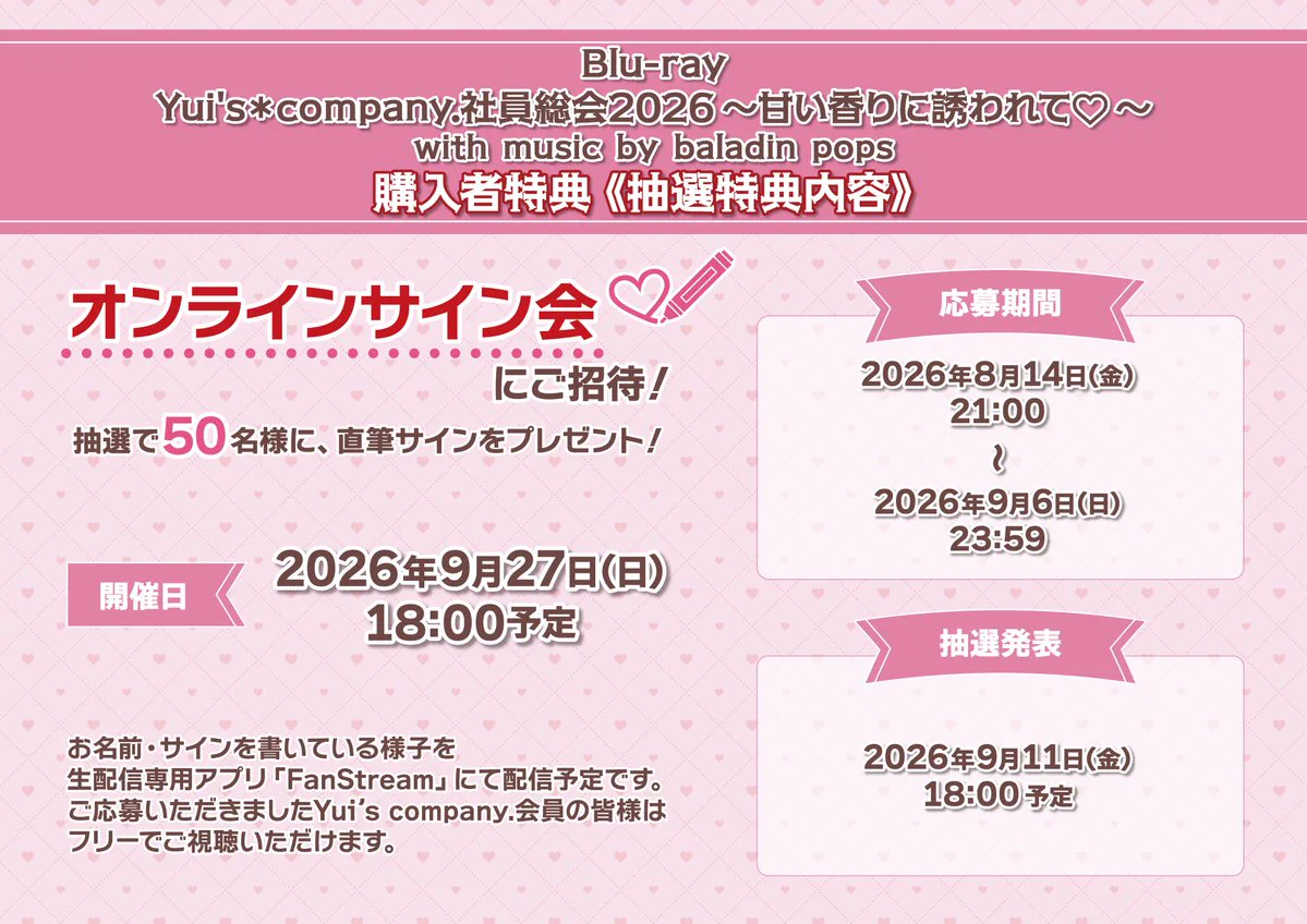 小倉 唯 Official on X: 