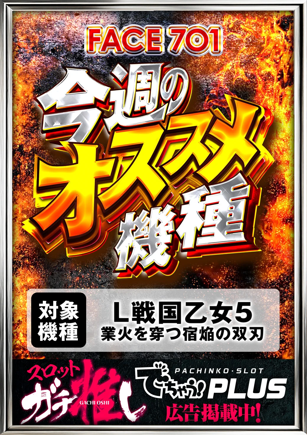 フェイス701巨勢 on X: 