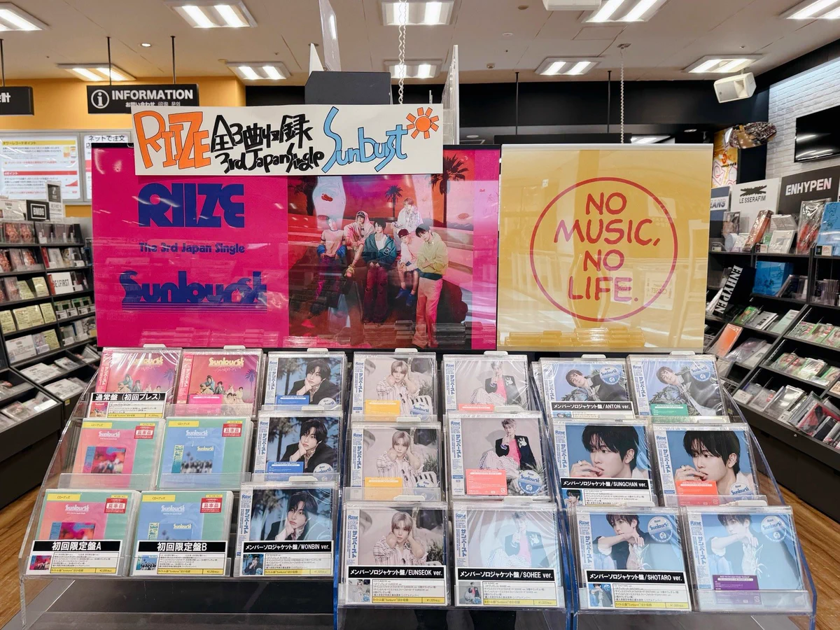 タワーレコードららぽーとTOKYO-BAY店 on X: 