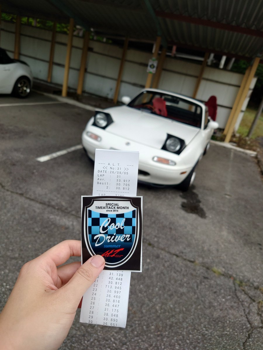 roadster_y's tweet photo. ロードスター所有10年目の車検を越してから、初サーキット！
無事夏バッチ2枚目獲得〜
オートランド作手🏁 https://t.co/HFrIuTmAyH