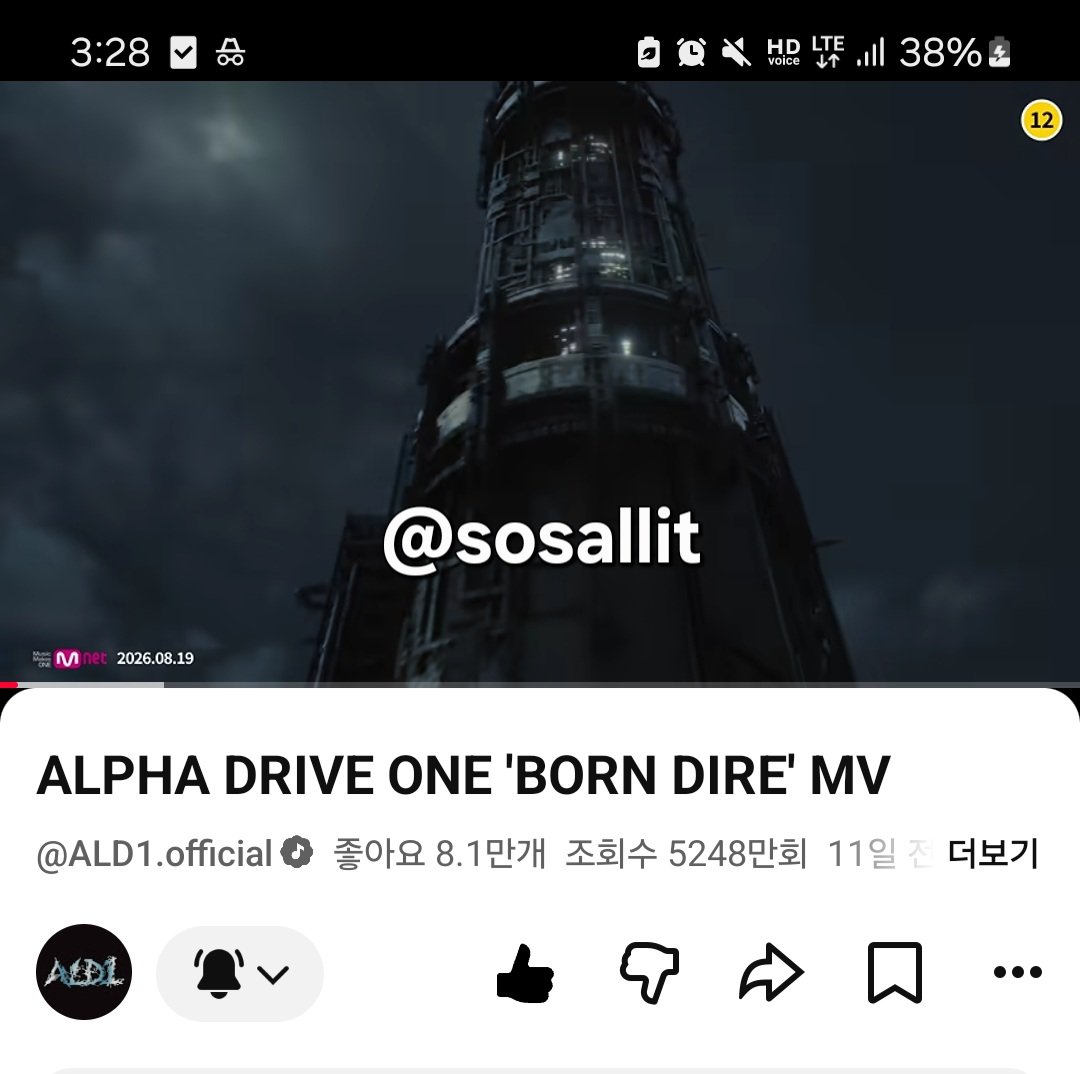 sosallit's tweet photo. @ALD1_official #ALPHADRIVEONE #ALD1
#알파드라이브원 
#BORN_DIRE #ALPHADRIVEONE_BORNDIRE
260905 15시 https://t.co/vFqE2oiOkI