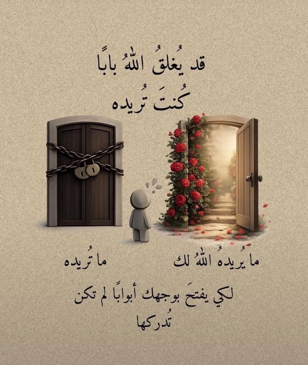 sqwedr's tweet photo. مدري وش اللي تغيّر بس،
أعرف إن الشعور مو مثل قبل 🤎 https://t.co/hF4vzetaWS