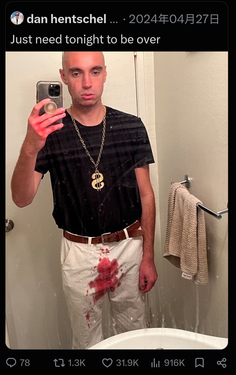 Radioaxetive's tweet photo. Bitch can't even spell meet right just kill me now https://t.co/99g87eOoYV