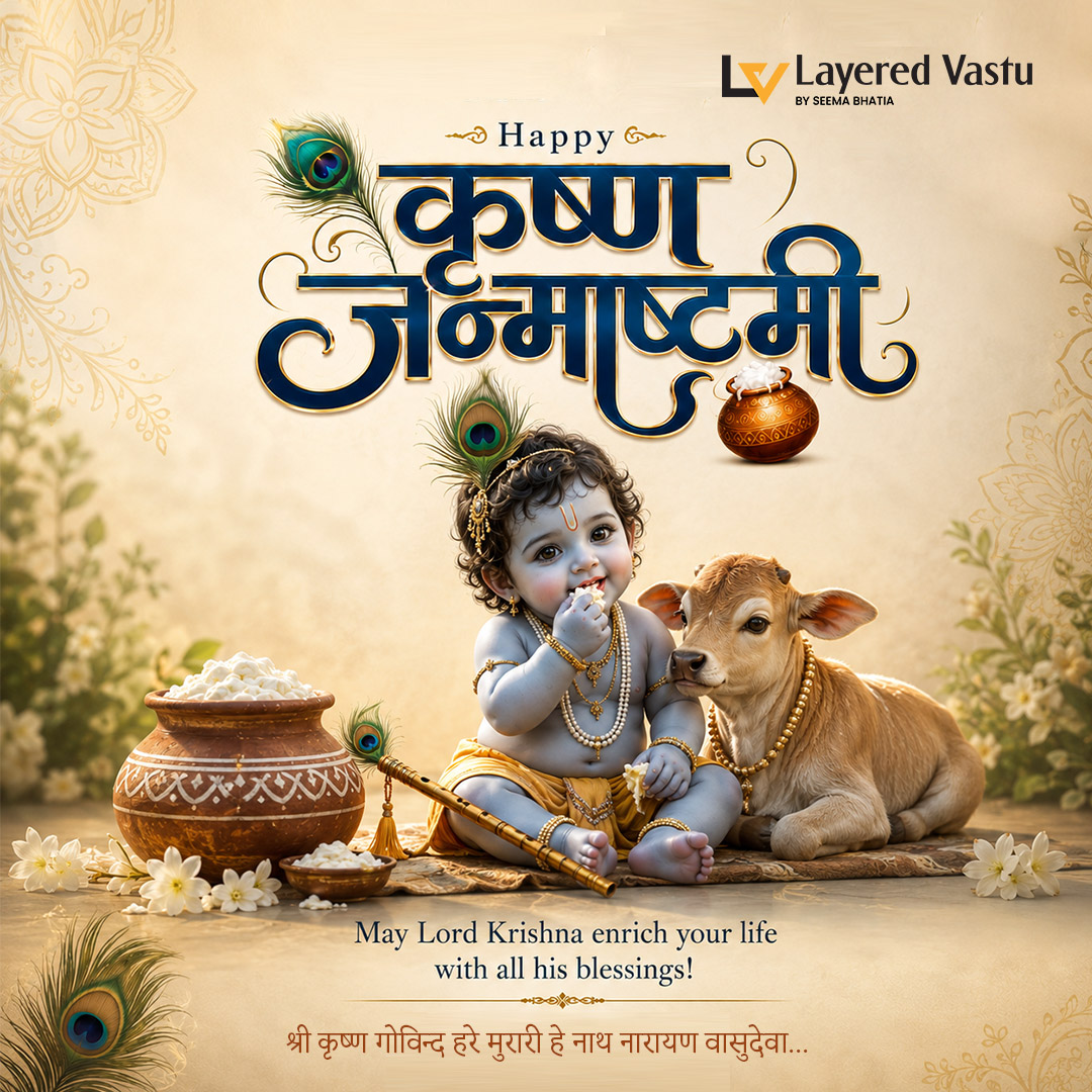 LayeredVastu's tweet photo. 🦚 Happy Krishna Janmashtami! 🙏

Aapka ghar sahi disha aur achhi positivity se bhara ho | wahi asli samriddhi hai.

Layered Vastu ki taraf se festive shubhkamnayein. 

 9354096746
 https://t.co/KXfyLLhKa1
.
.
#Janmashtami #KrishnaJanmashtami #HappyJanmashtami #LayeredVastu https://t.co/XMHPrZmfFe