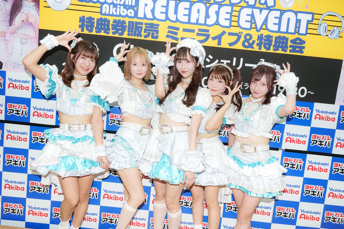 yodobashi_akiba's tweet photo. 【#アキヨドのリリイベ レポ💎】

メンバーが増えて、さらにパワフルになった
Cherie!（@cherie_idol）✨️

キラキラとしたステージで魅せる
息の合ったパフォーマンス🎶
新体制ならではの一体感で、
会場にたくさんの笑顔を届けてくれました✨

またの開催をお待ちしています❣️ https://t.co/DPLC4QBmuV