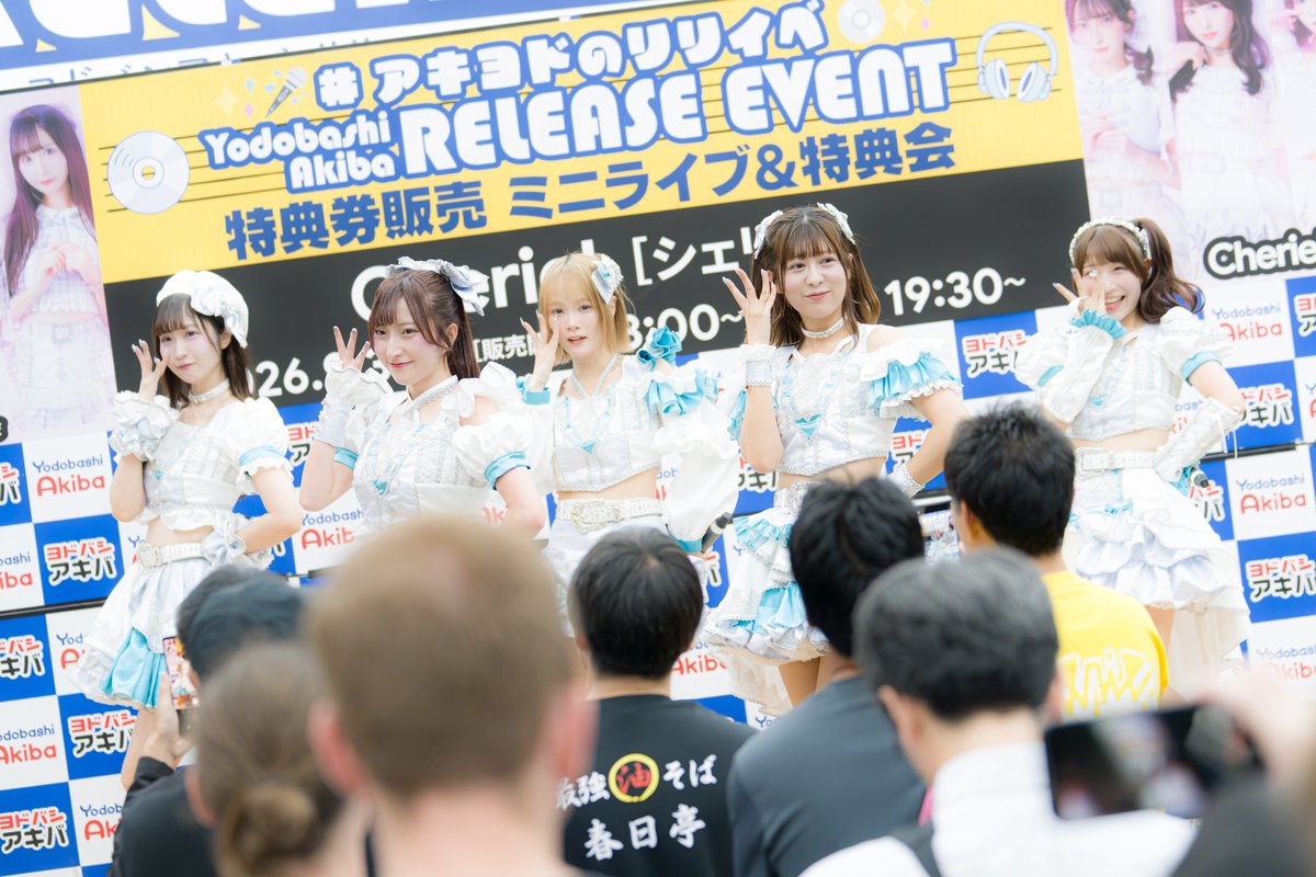 yodobashi_akiba's tweet photo. 【#アキヨドのリリイベ レポ💎】

メンバーが増えて、さらにパワフルになった
Cherie!（@cherie_idol）✨️

キラキラとしたステージで魅せる
息の合ったパフォーマンス🎶
新体制ならではの一体感で、
会場にたくさんの笑顔を届けてくれました✨

またの開催をお待ちしています❣️ https://t.co/DPLC4QBmuV