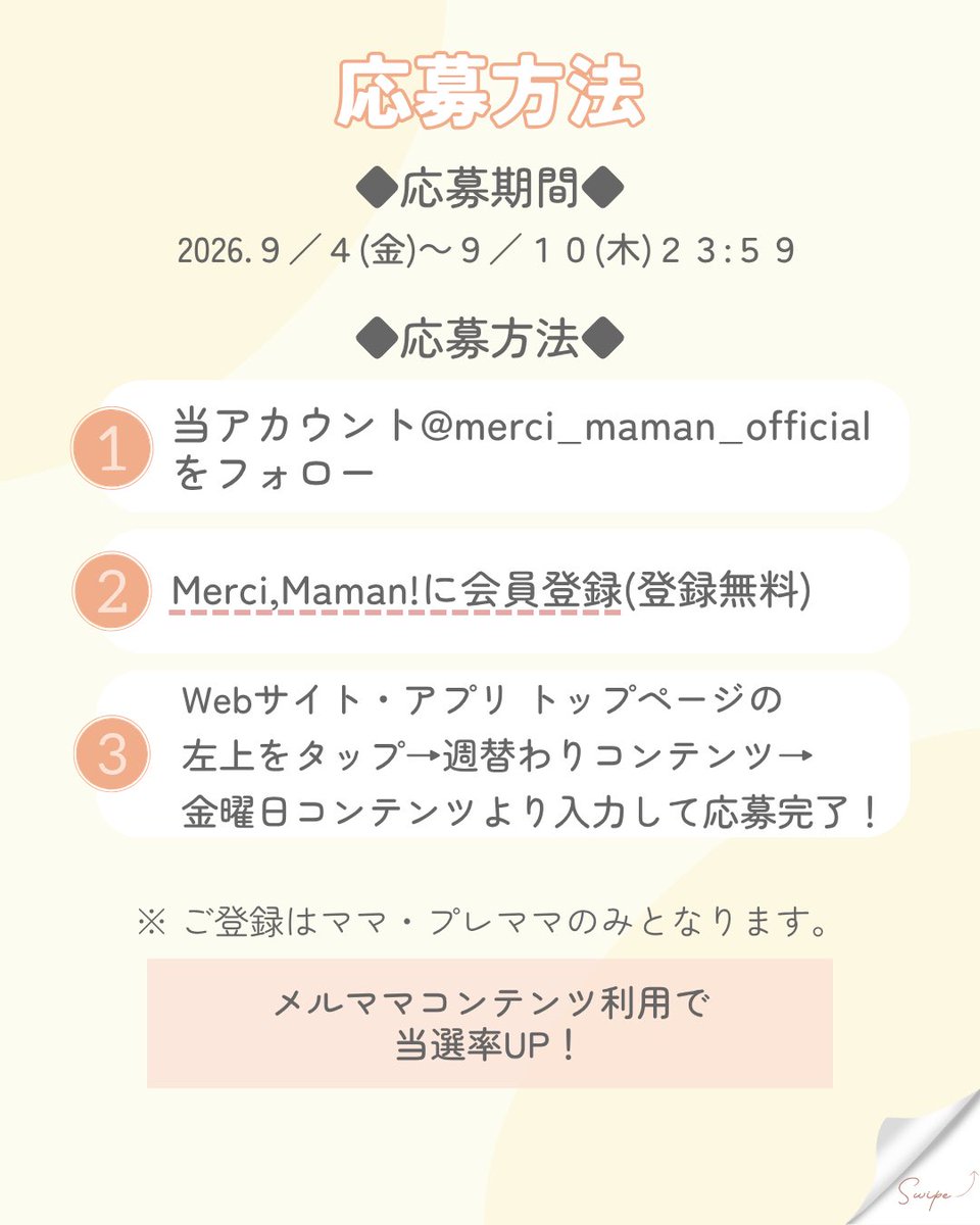 Merci_Maman_'s tweet photo. ＼毎週金曜日はプレゼント企画🎁／
ふわふわキルティングのポーチ👝
メイク道具以外の収納にも使えます👍
サイズ：約17×11×2cm

応募〆切：9/10(木)

#プレゼント企画 #プレゼントキャンペーン #メルママ #mercimaman https://t.co/5VvXetUebx