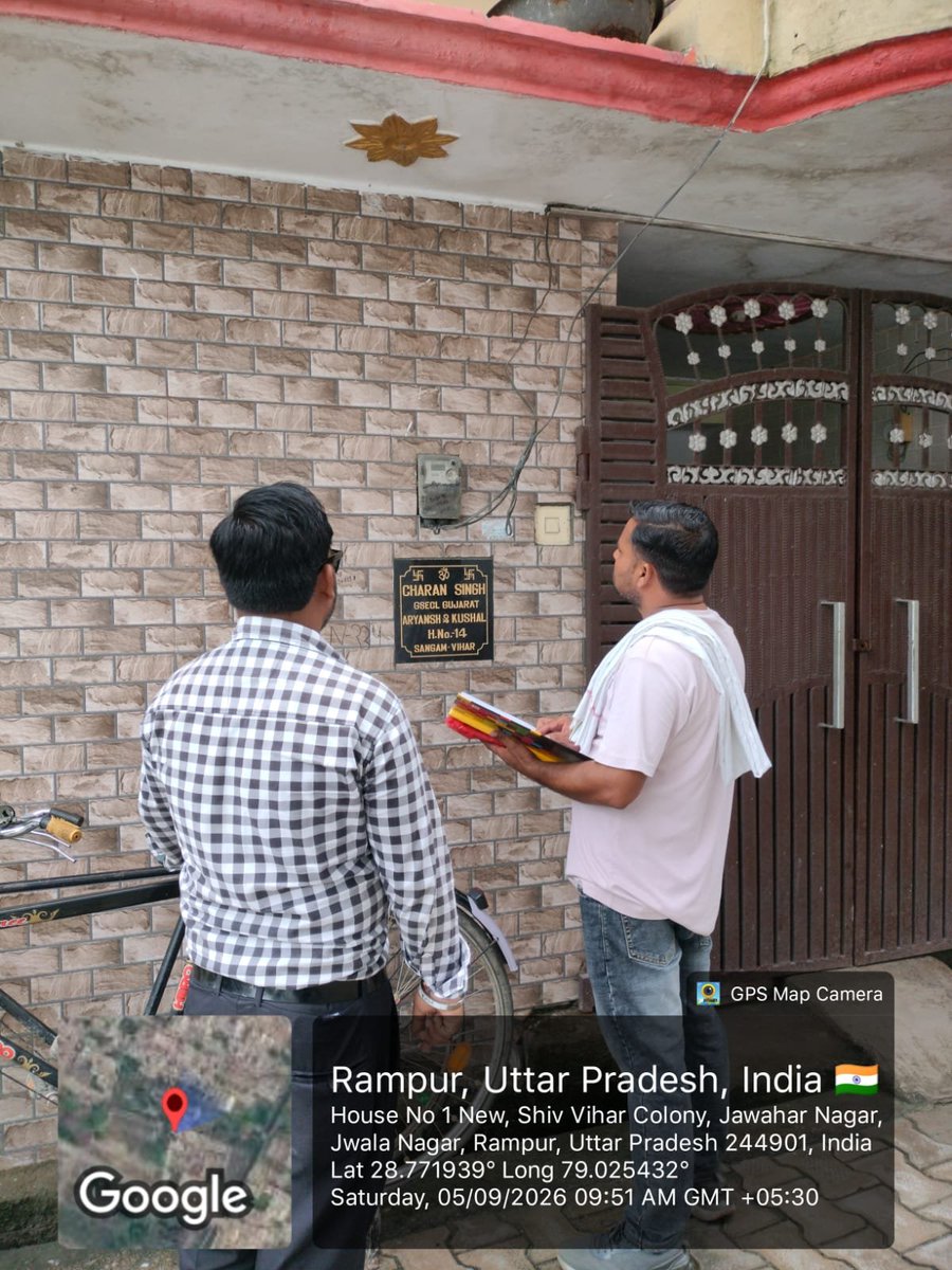 pvvnl_rampur's tweet photo. #Revenue_Work
वि0न0वि0ख0-रामपुर(Comm.) के अन्तर्गत उपकेंद्र-सिविल लाइन  क्षेत्र में अवर अभियंता #स्टाप द्वारा डिफाल्टर एवं बड़े बकायेदारों को तकादा एवं #राजस्व_वसूली अभियान चलाया जा रहा है।
@aksharmaBharat
@UppclChairman
@mduppcl
@MdPvvnl
@UPPCLLKO
@1912PVVNL https://t.co/SA4Gh272Sn