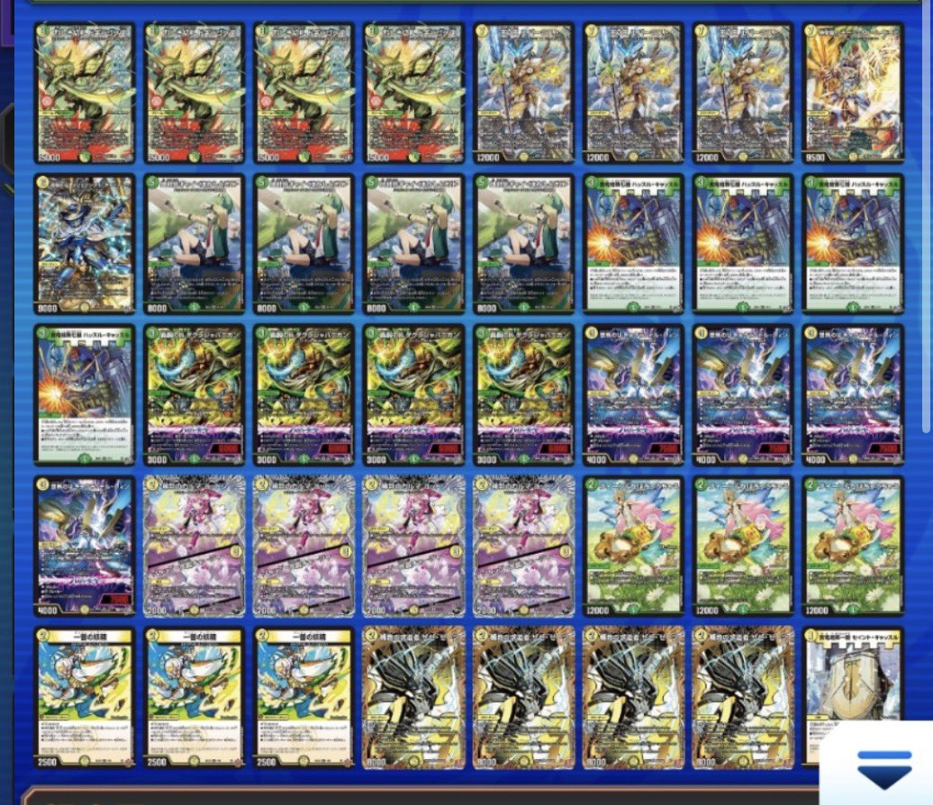 DMsaikyoCS's tweet photo. 【大会結果】9/5(土) DM彩強CS（50名参加）
ベスト8：
・真夜凪/YNK選手（光自然ドギラゴン逆）
・とりぽDX選手（光自然ドギラゴン逆）
・ゆーああ選手（クローシスジャオウガ）
・しおみ選手（クローシスジャオウガ）
おめでとうございます。 https://t.co/Tc32q6ylVx