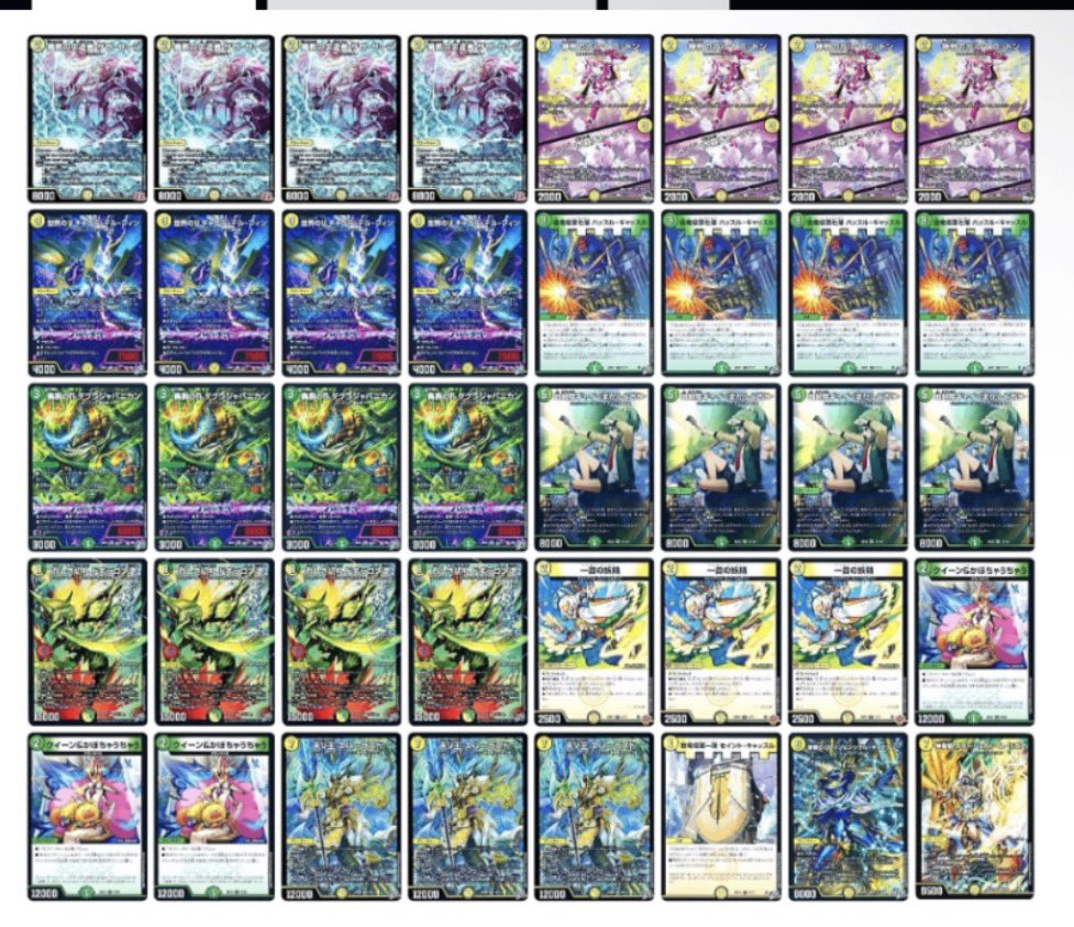 DMsaikyoCS's tweet photo. 【大会結果】9/5(土) DM彩強CS（50名参加）
ベスト8：
・真夜凪/YNK選手（光自然ドギラゴン逆）
・とりぽDX選手（光自然ドギラゴン逆）
・ゆーああ選手（クローシスジャオウガ）
・しおみ選手（クローシスジャオウガ）
おめでとうございます。 https://t.co/Tc32q6ylVx