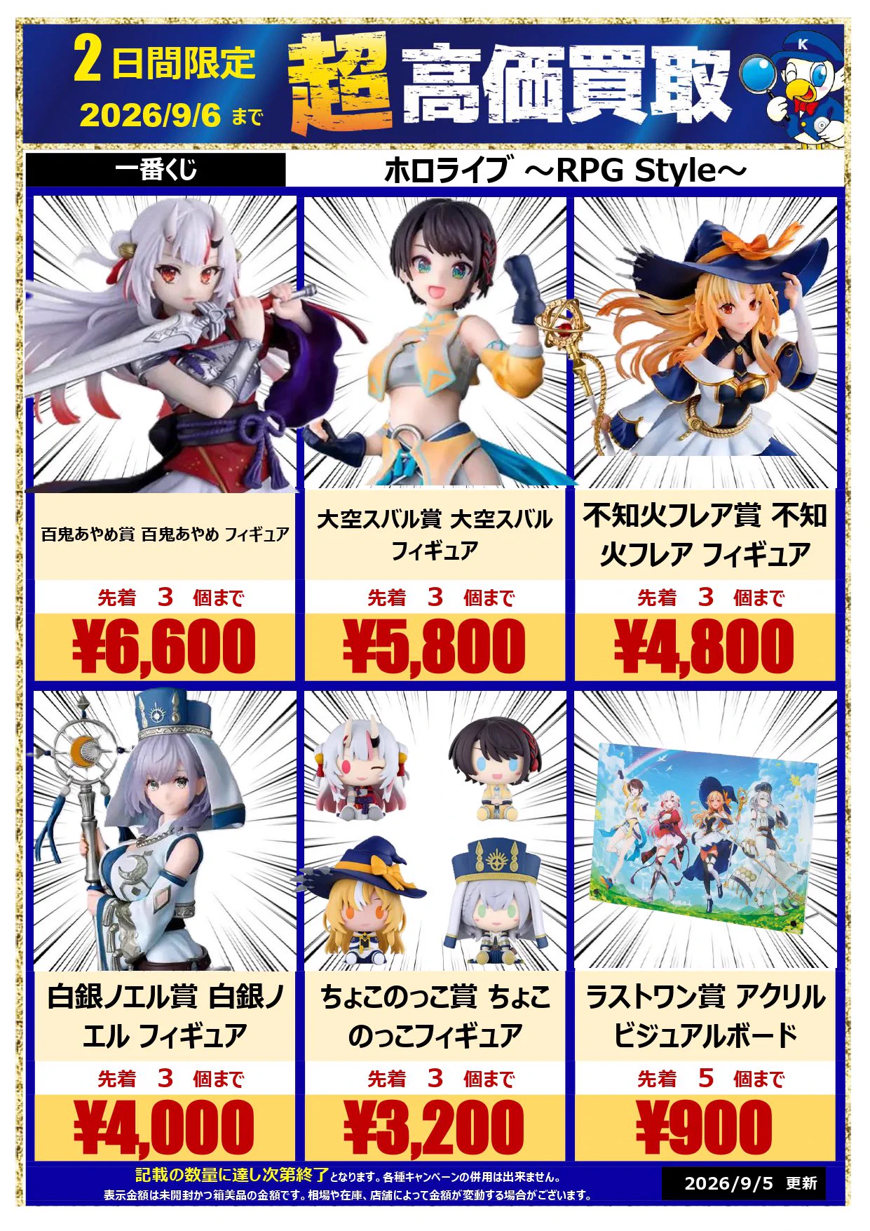 WonderGOO(ワングー)中古担当 on X: 