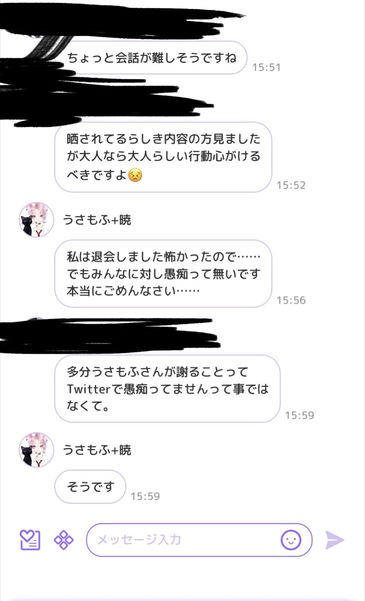 e2mbwx's tweet photo. 気をつけるって言ったな https://t.co/N7q7c63WFL
