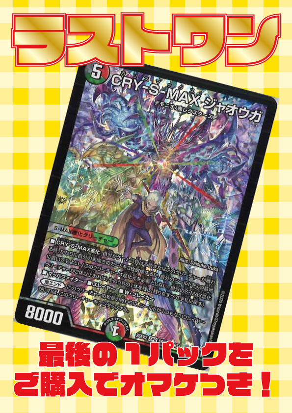 フルコンプオンラインショップ on X: 
