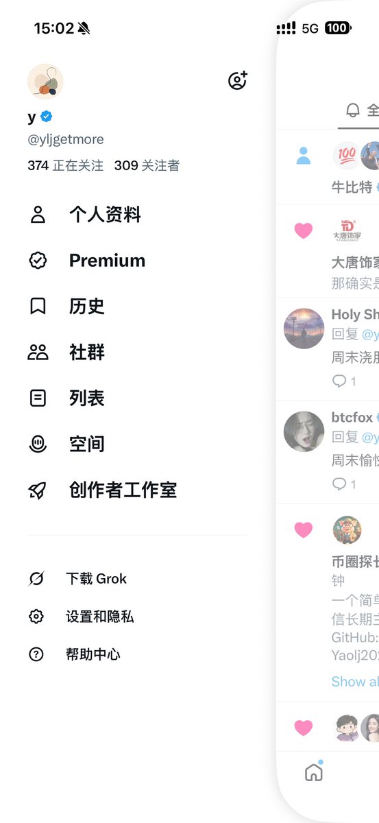 yljgetmore's tweet photo. 今天能让我上500吗，各位义夫义母们，来互关 #互关 #浇朋友 https://t.co/b6NtCJqmTT