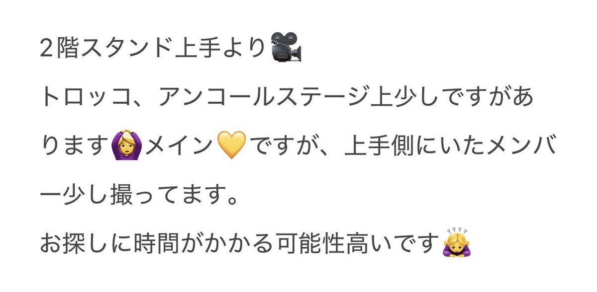 __s____q's tweet photo. 💋ﾏｲ ⛸ 🛼🎥  千🌿 千ba lala🐜
⑨/⑤ 🌆☀️ 📕日 

🐿ト fan🈂️ 🤏🐜〼

🐚🐦固定📮確認の⬆️DⓂ️まで🙏

💙💚💛🧡🩷💜 https://t.co/zUCGL0EK95