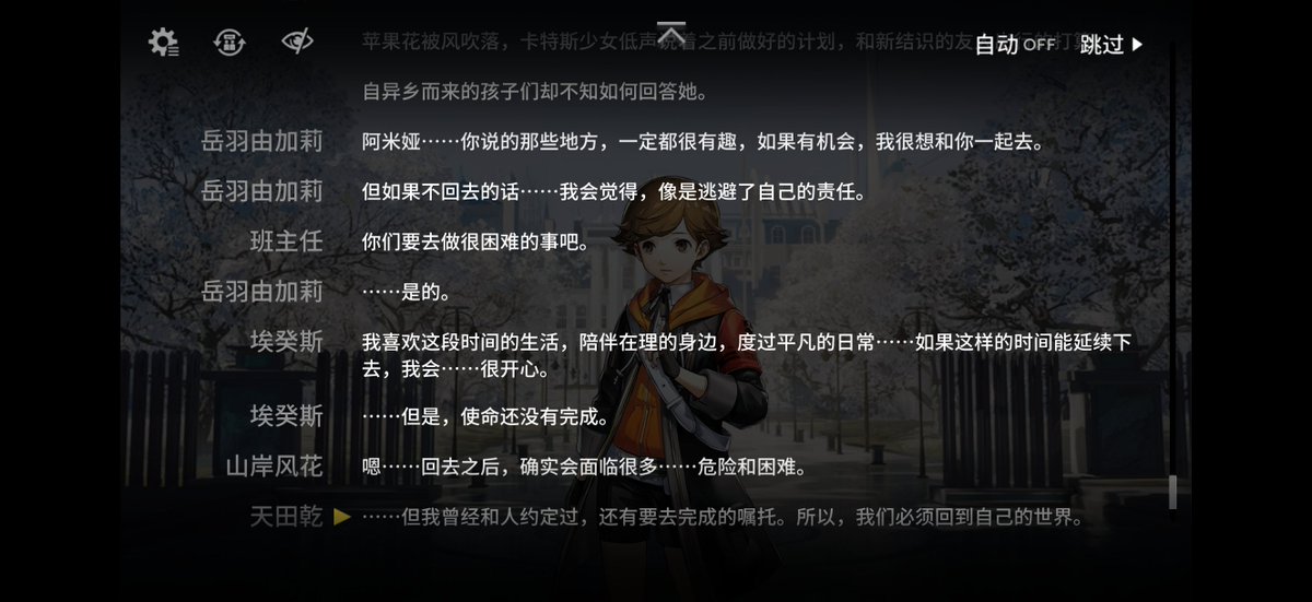 congmi_'s tweet photo. 剧情，看完了，我一直在哭 https://t.co/jZQ3g5DXiu