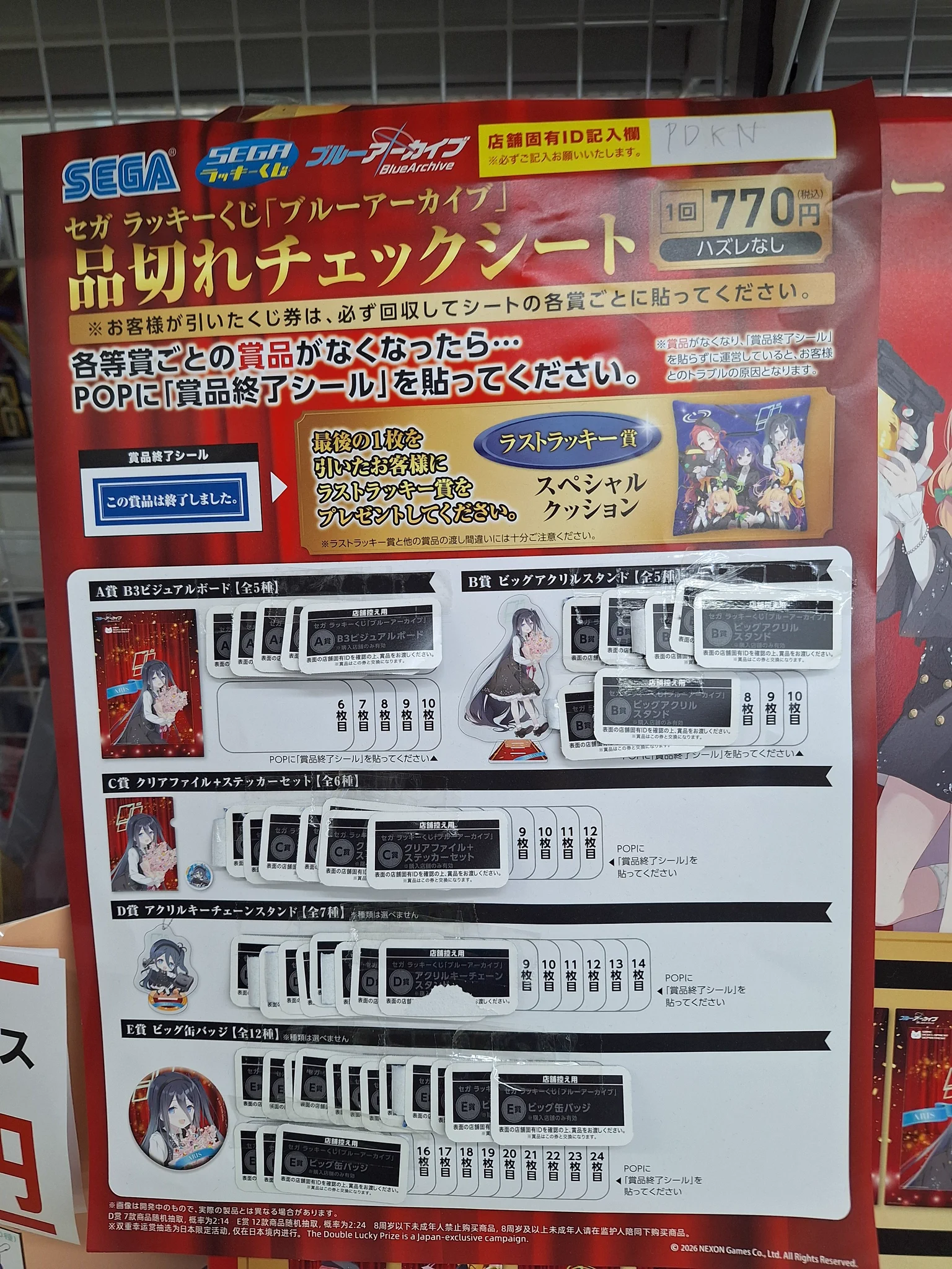 ブックマーケット上飯野店 on X: 
