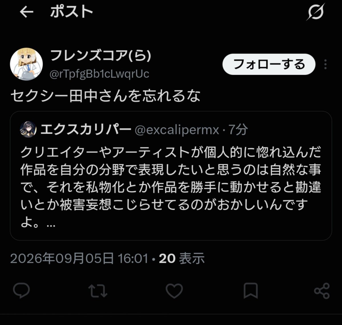 excalipermx's tweet photo. このフレンズコア(ら)さんのように、人の死を嬉々として叩き棒にしブロック言い逃げをするのがオタクという人達です。 https://t.co/gOvMrfI5oE