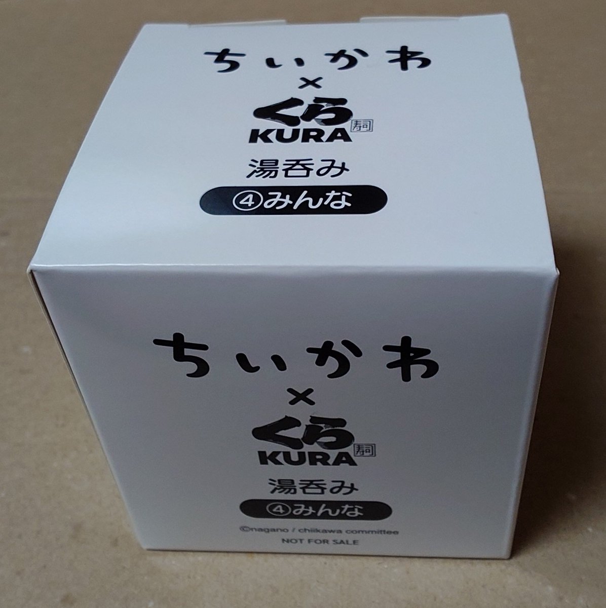 Void00t's tweet photo. 3,000円食べて湯呑み1個、湯呑みは100万個準備して大体今週末で無くなるけど、かなりの金額が動いてるんだなぁ https://t.co/MS5vC7ZK3K