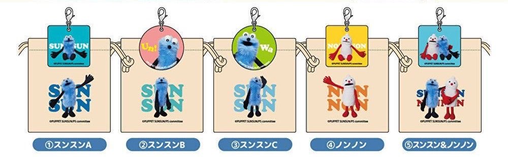 n0413a's tweet photo. 友だちがスンスンなら何でもいいってガチャしたらノンノン単体引いて、可哀想だからわたしもガチャしたら全く同じの出てきた https://t.co/tk0vurJzVe