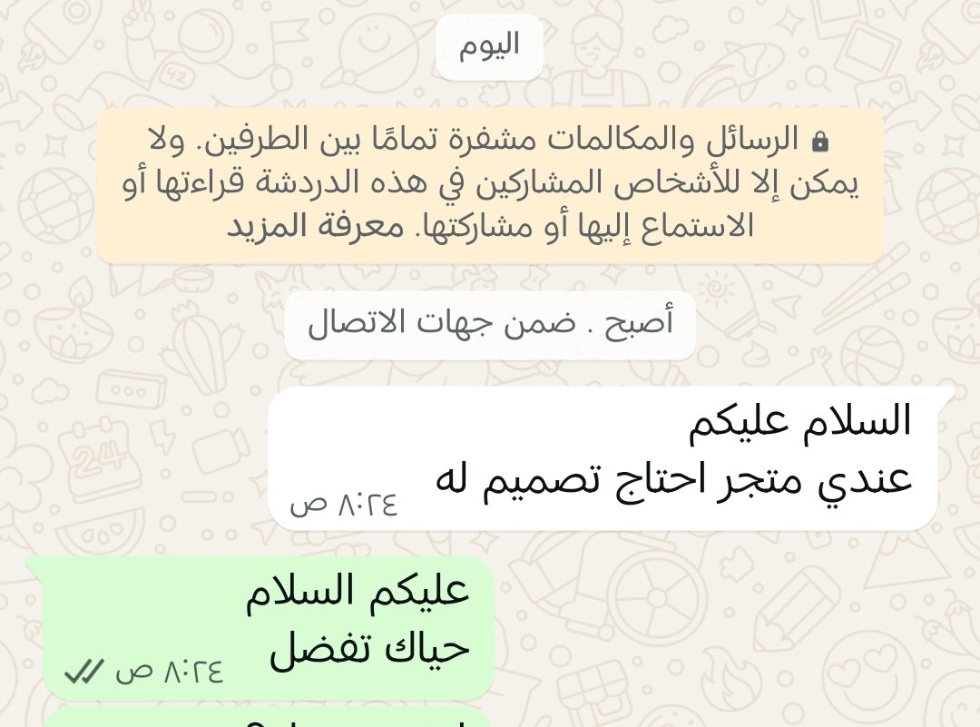 hayat_des's tweet photo. صباح البدايات الجميلة

اللهم الرزق الحلال الطيب المبارك✌️ https://t.co/uSJZy0wgyW