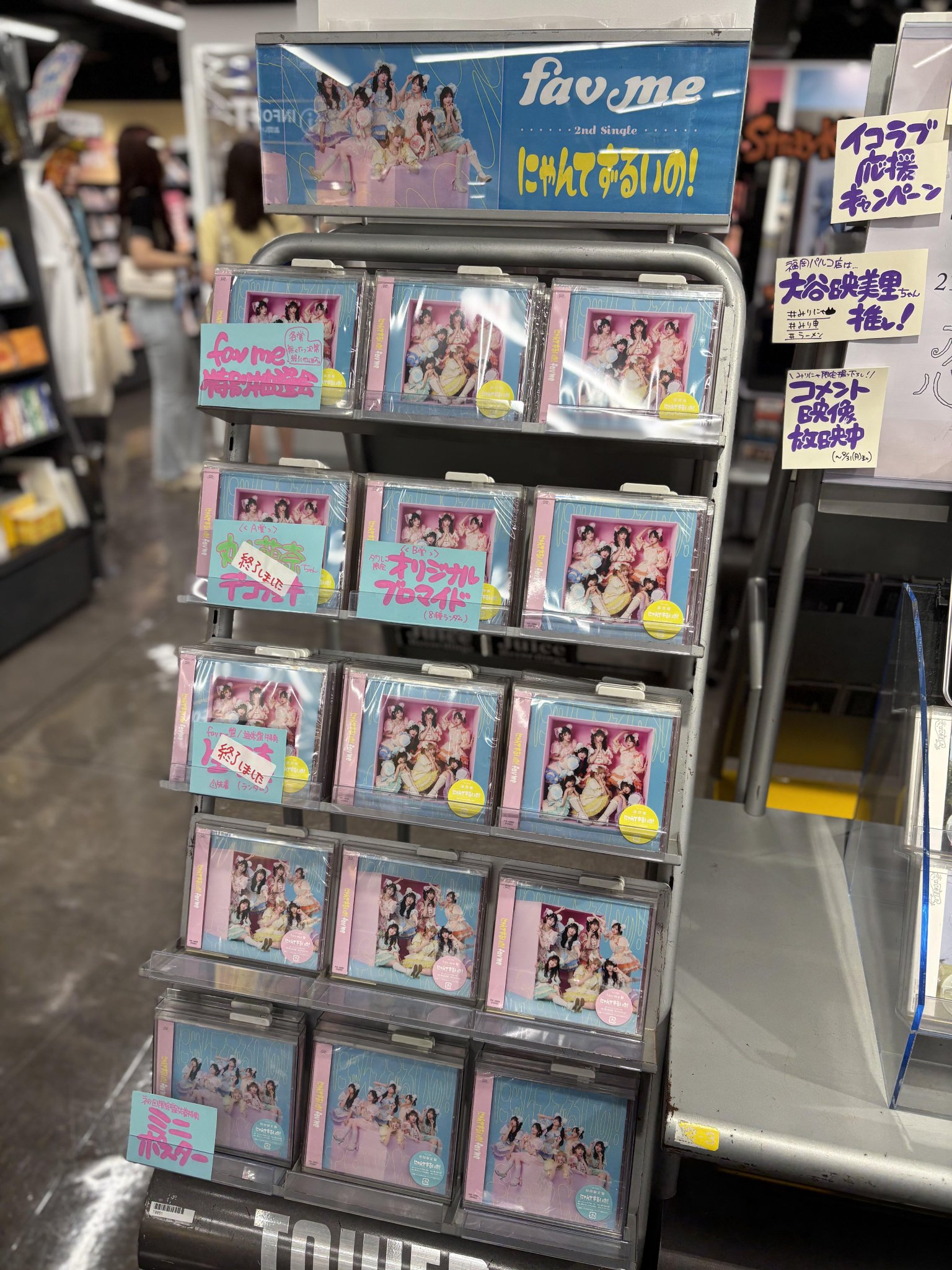 タワーレコード福岡パルコ店 on X: 