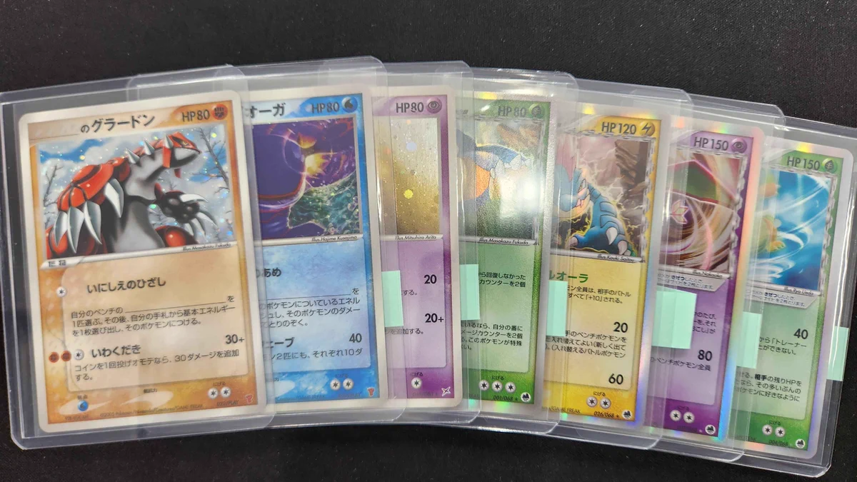 ポケモンカード ADV PCGシリーズ 14枚セット プレイジム TOKYO on X: 