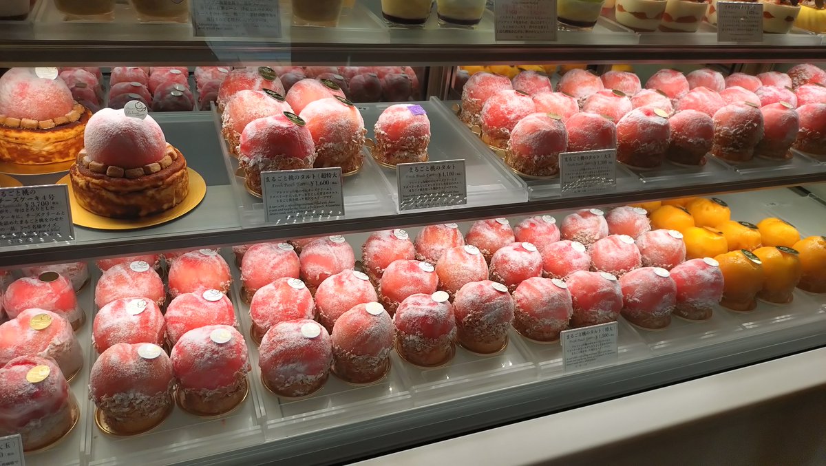 mumu_music0806's tweet photo. 湯島のケーキ屋さんの桃タルトがもうすぐ終わっちゃうということで悔いが残らないよういっぱい買ってきた🍑 https://t.co/aigzXTO8wv