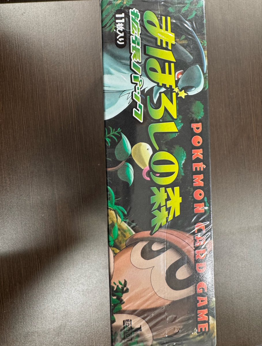TorecaBall's tweet photo. 🌟入荷情報🌟

なんと…‼️

大変希少な絶版未開封BOX買取させていただきました！！！！！

この時代のBOXとは思えないほど
状態もかなーり良好となってます😳

ポケモンカードゲーム　拡張パック
まぼろしの森　未開封

9,980,000円

お探しの方はお早めに💨

郵送販売も可能となっております。
DMでのお問い合わせも可能ですが、店頭優先となりますのであらかじめご了承下さい🙇‍♀️