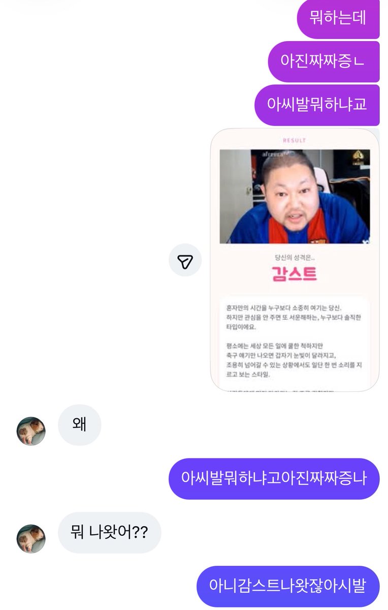 woaltrhtlvdma's tweet photo. 아 눈뜨자마자 한건데 존나빡침 아시발 https://t.co/QPHvqwWHoJ