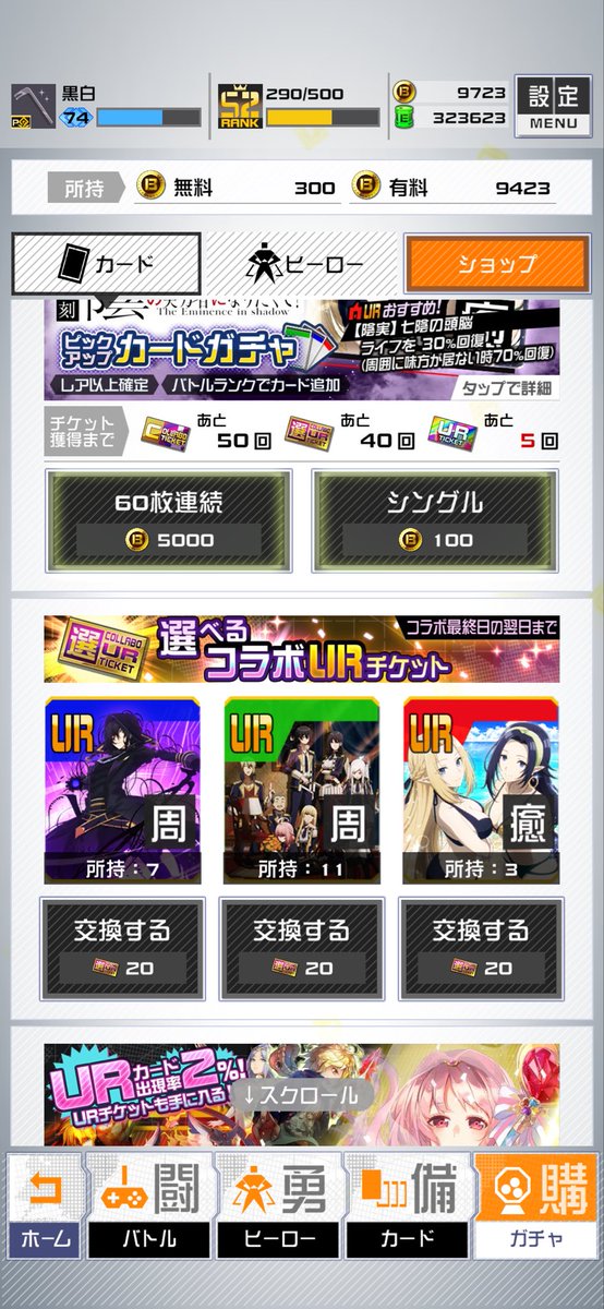 Otoeru0902's tweet photo. 2天目＋交換で戯れ3凸なんだが偏りすごいよなこれ https://t.co/waYmErXTBy