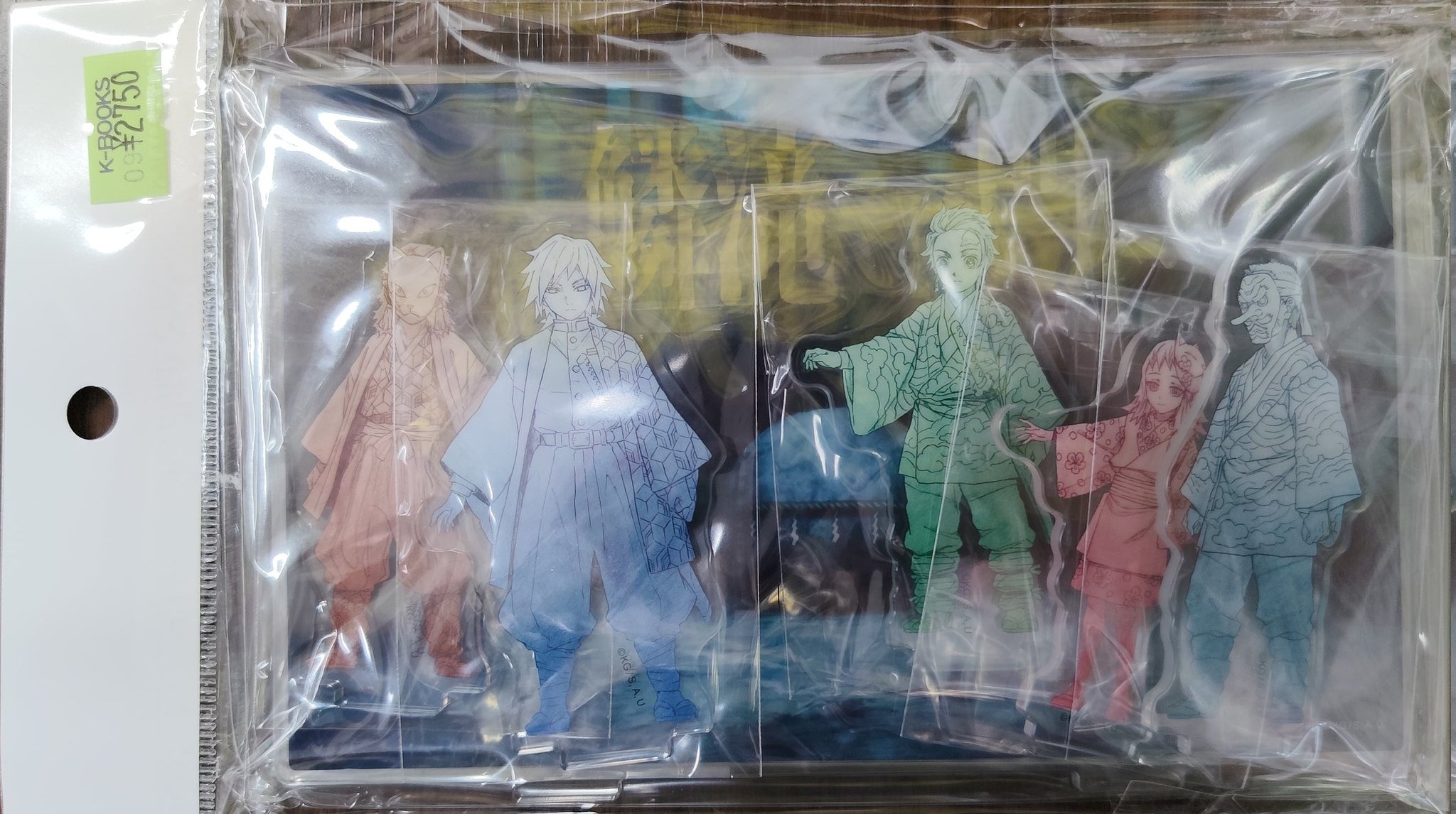 鬼滅の刃　ufotable コミケ B賞　冨岡義勇　アクリルスタンド　まとめ売り 鬼滅の刃 ufotable コミケ B賞 冨岡義勇 アクリルスタンド まとめ売り