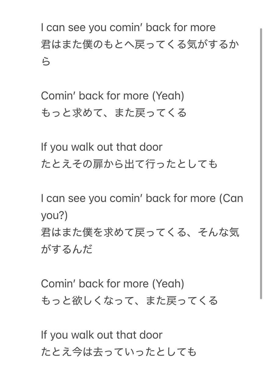 _yjq13_'s tweet photo. Back for moreもブラジルで人気出てるって聞いたけど、この曲の好きなところはとにかく歌詞がメロすぎるところ🥹普段「MOAちゃ〜ん✨」「MOAのためなら〜」なトゥバだから余計にドSコンセプトが刺さる
#txt #backformore #yeonjun https://t.co/Z3h7xie8qW https://t.co/0bNNC88E0O