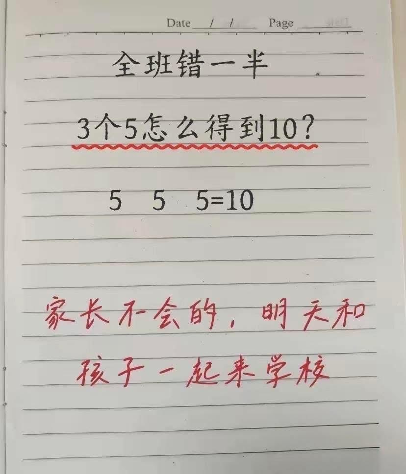 迷思拆解_Panda🐼🐼 的图片 1