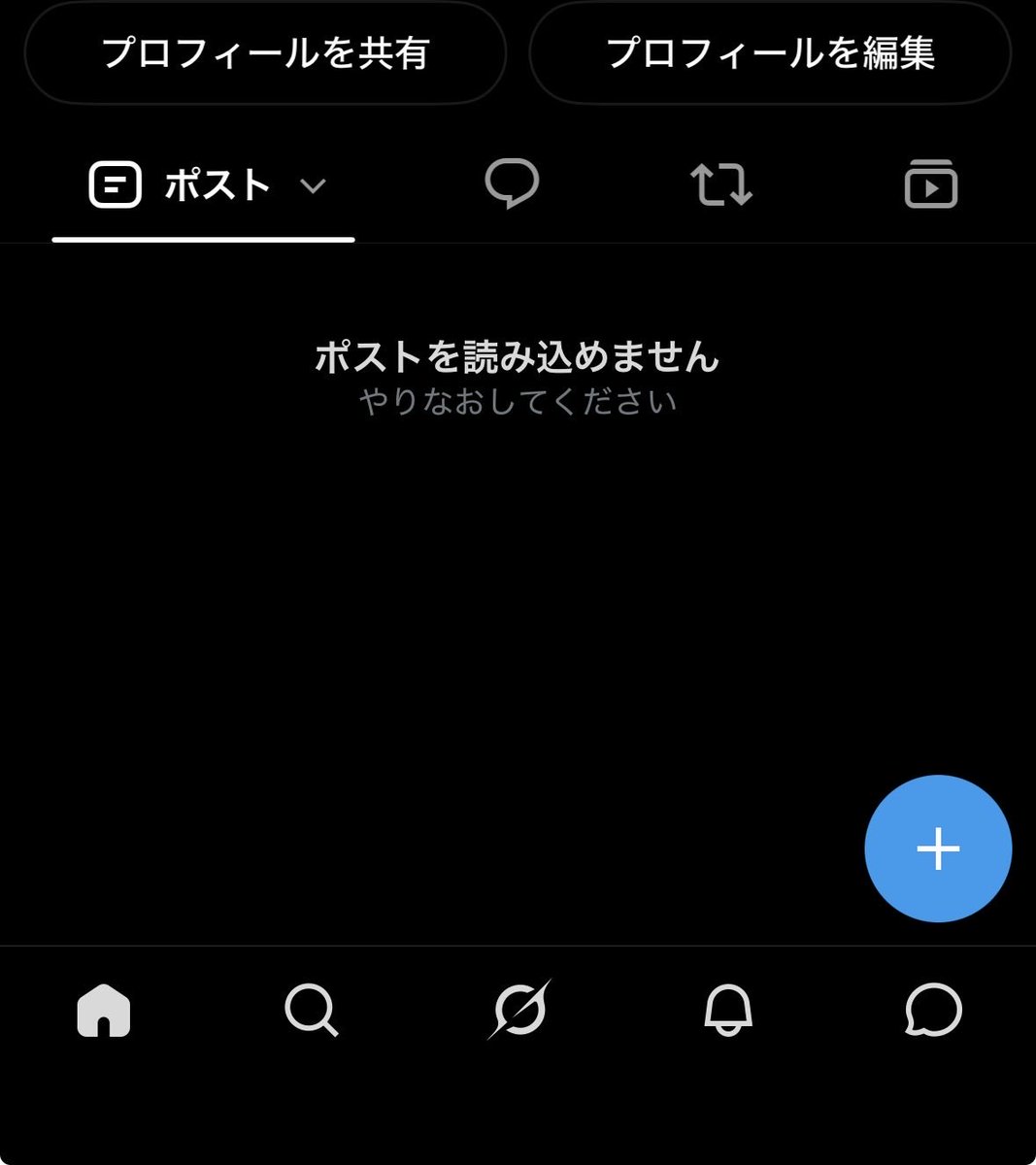 sparkling_wine_'s tweet photo. これがずっと治らない
人のツイート見えなーい https://t.co/4SZ9DhU87A