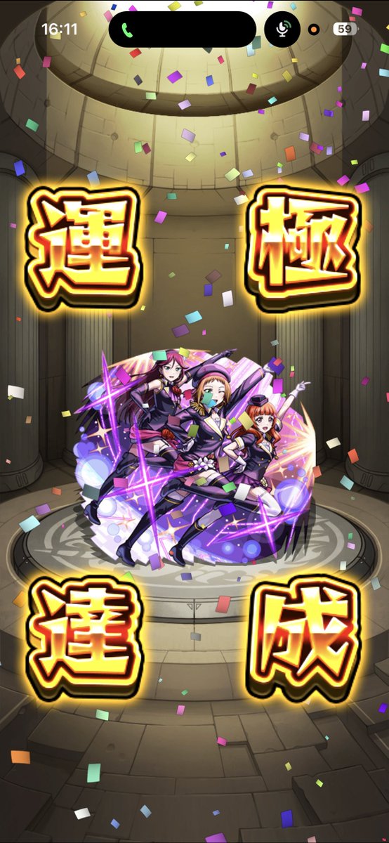 u_pe_upe's tweet photo. 運極🍀
 #モンスト https://t.co/Sv3nF557RX