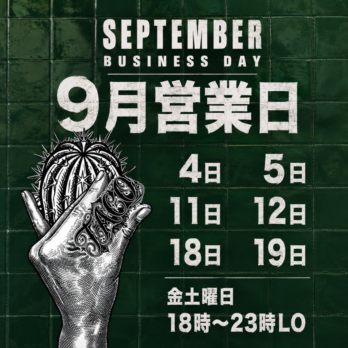 AREOLE2026's tweet photo. ９月はプレオープン中になります。
こちらの営業日でやっておりますので、お機会ございましたらご来店お待ちしております！

タコスハウスアリオレ

狭山市中央4-25-7
大友食堂から歩いて20秒のタコス https://t.co/9ehheSKgtR