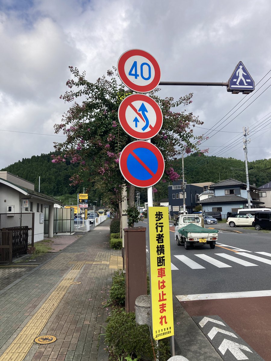 104hero2010's tweet photo. 秋川渓谷、武蔵五日市駅へ6年ぶりに再来訪!「#40本の40km」は37本目。残りあと3本となった。今狙ってるのもあるから近日中に完成するはず!あ、メインの用事は、マンホールカードです笑
#タイポグラフィ #typology https://t.co/RBdmrLKWrH