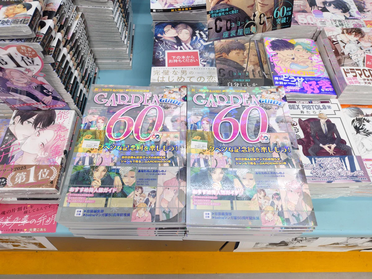 ジュンク堂書店池袋本店 コミックフロア on X: 