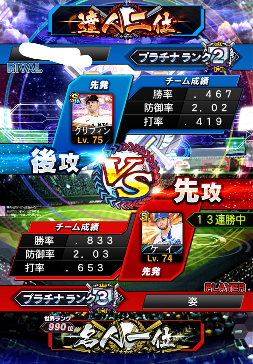 Ice1707_YDB's tweet photo. 球児無理ですありがとうございました https://t.co/ebUE4VfC63