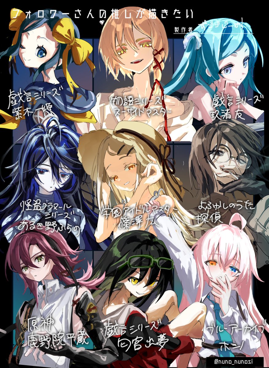 zugogojio's tweet photo. #フォロワーさんの推しが描きたい
素材お借りしました…！<(_ _)> https://t.co/qR2BZFzet3