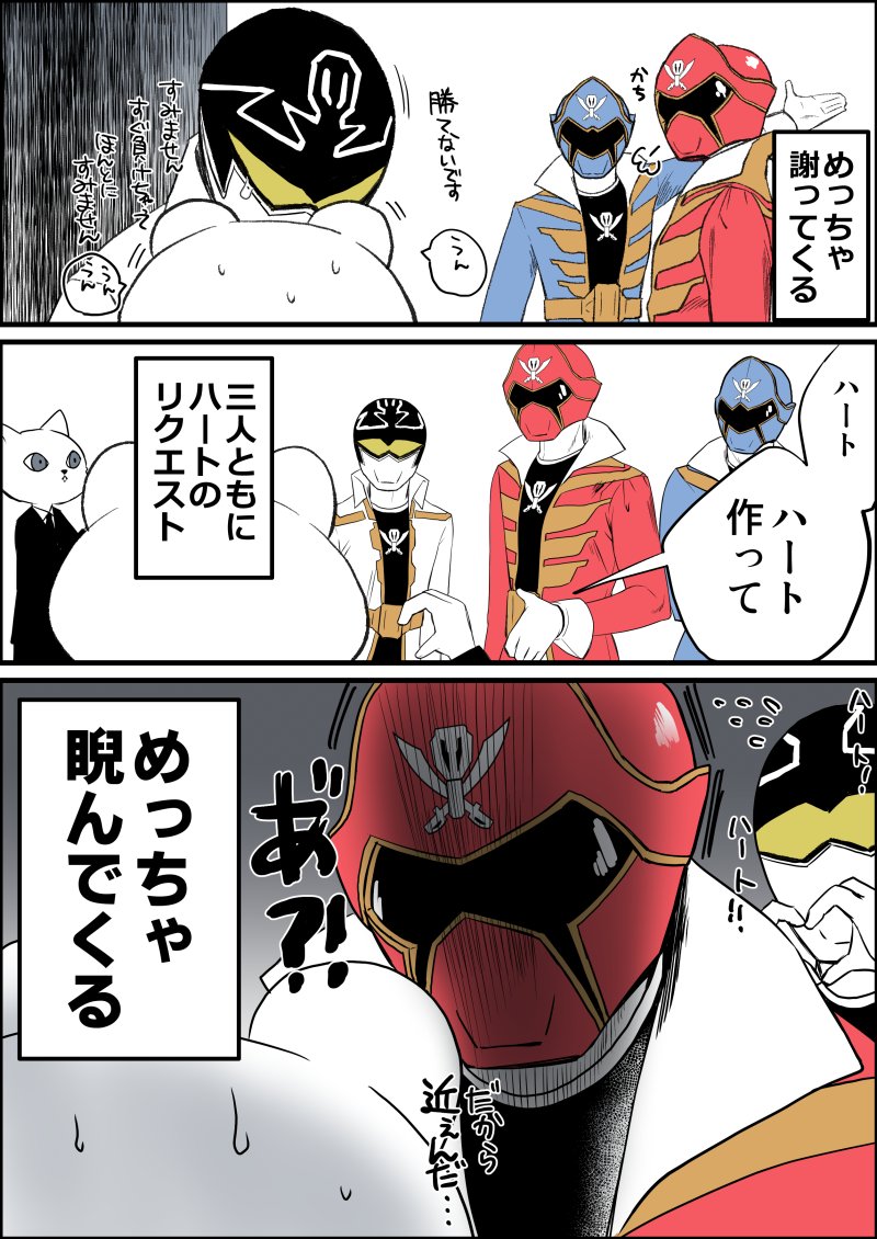 SOR976's tweet photo. 大阪戦隊展
8/8ドリームグリーティングのレポです https://t.co/3eopnDsMvi