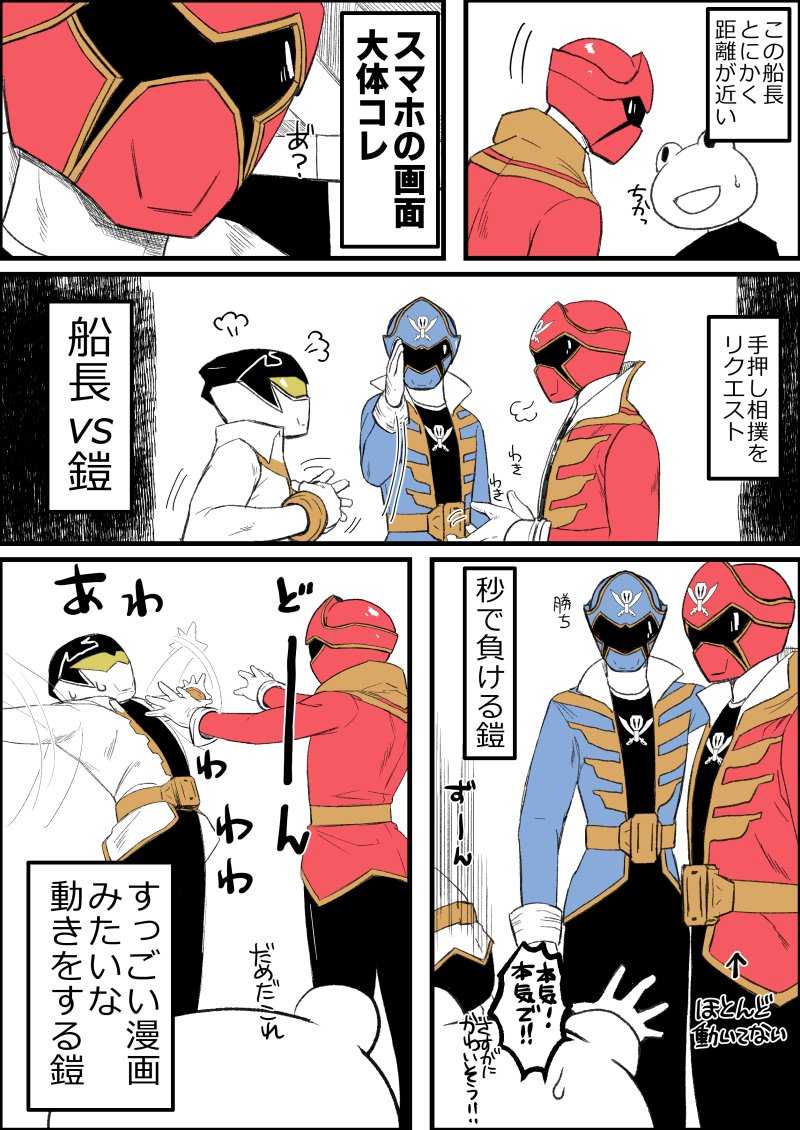 SOR976's tweet photo. 大阪戦隊展
8/8ドリームグリーティングのレポです https://t.co/3eopnDsMvi
