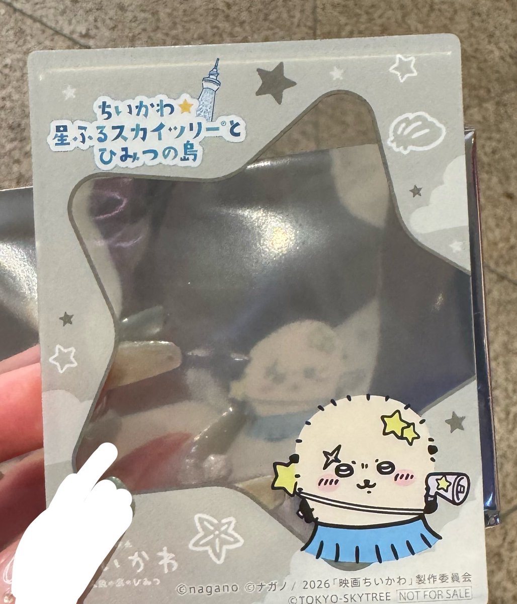 krmknknth's tweet photo. ちいかわ　スカイツリー　硬貨カードケース交換

譲　ラッコ
求　モモンガ　ちいかわ

お気軽にお声掛けください！
よろしくお願いいたします。 https://t.co/l3S5i70Z7H