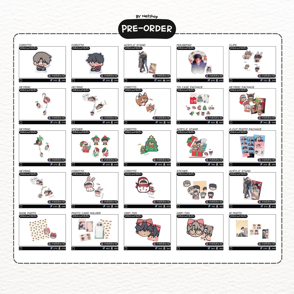 nefshop_'s tweet photo. 🇰🇷 พรี Love for Sale OFFICIAL_W
ㅡค่าส่งเริ่มต้น 50 (รับส่งแยก)
ㅡเก็บ 2 รอบ
✈️40/ขีด รอของ 7-14 วัน
🚢20/ขีด รอของ 30-35 วัน
※ ค่าส่งในเกาหลี 90 ₩50,000 ส่งฟรี 

#LoveforSale #백만원의로맨스 https://t.co/NwTIF0ie9H