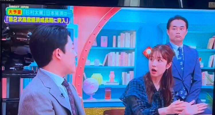0503Back's tweet photo. 【トレードが上手すぎた小倉優子】
NISAには手を出してません。資金効率が悪いじゃないですか。私、株やってたからわかるんです。短期的に資金が集まる株にぶっ込んで利益抜いて転がす方法が1番儲かる。NISAはそれができないんです https://t.co/sytBhmoVDu