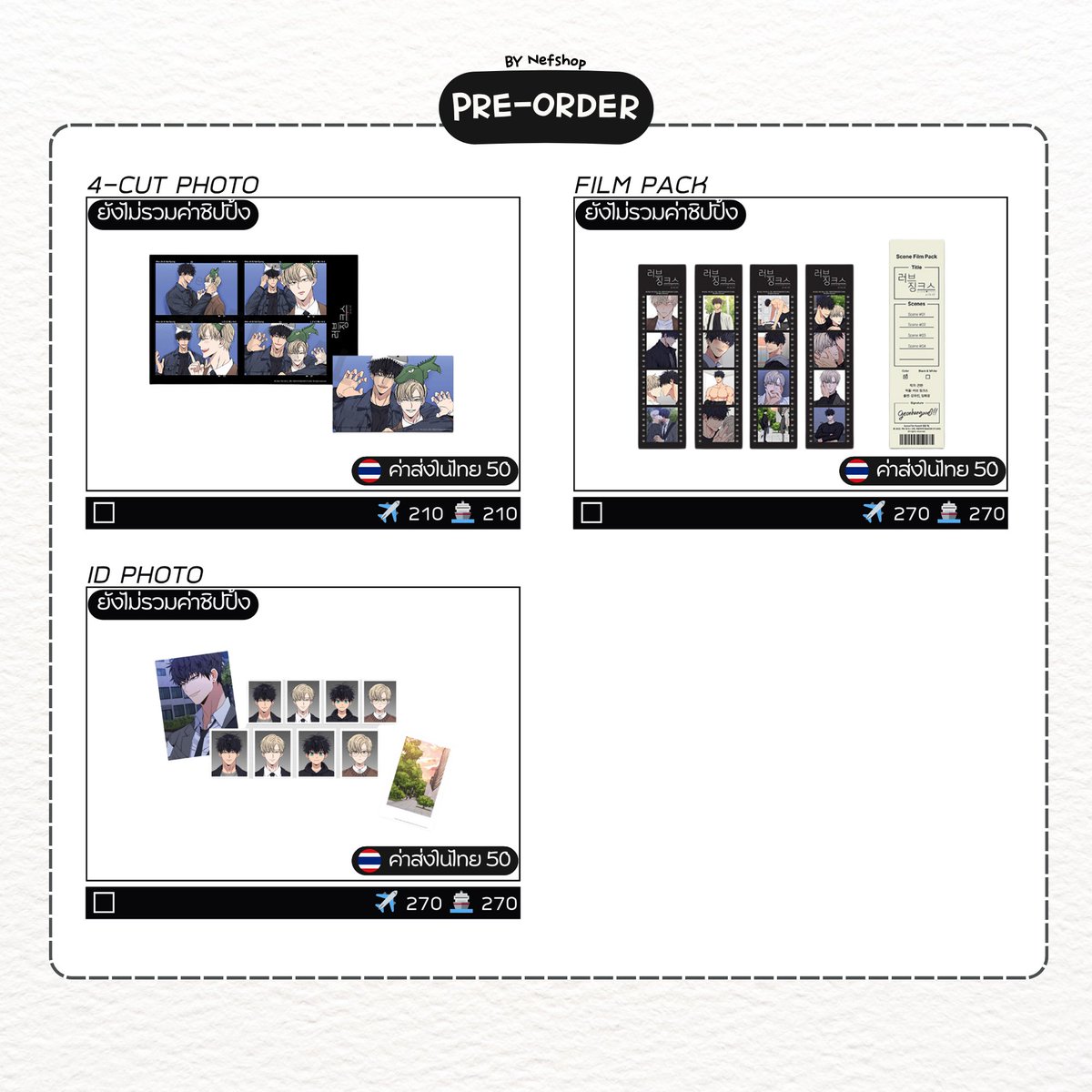 nefshop_'s tweet photo. 📢หารเว็บ OFFICIAL_W ยอด ₩41,000 
ㅡค่าส่งเริ่มต้น 50 (รับส่งแยก)
ㅡเก็บ 2 รอบ
✈️ ส่งแอร์ 40/ขีด รอของ 7-14 วัน

#LostintheCloud 
#LoveforSale
#LoveJinx https://t.co/8iMzeDFyqO