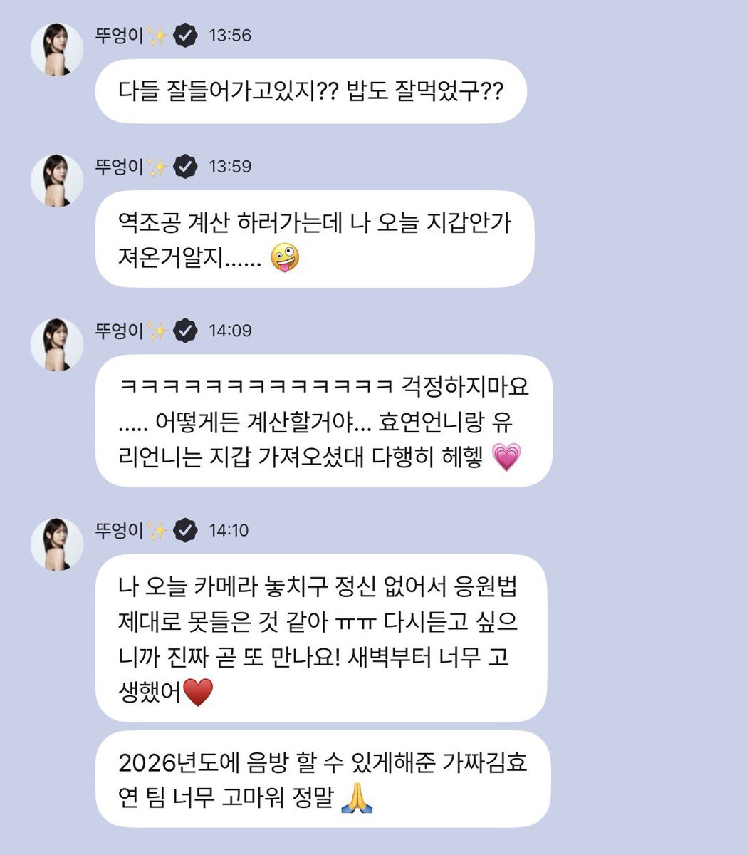 P2terP's tweet photo. 자꾸 또 만나재 진짜 뭐야?!?!!??!?! https://t.co/zRA8ugtp8B