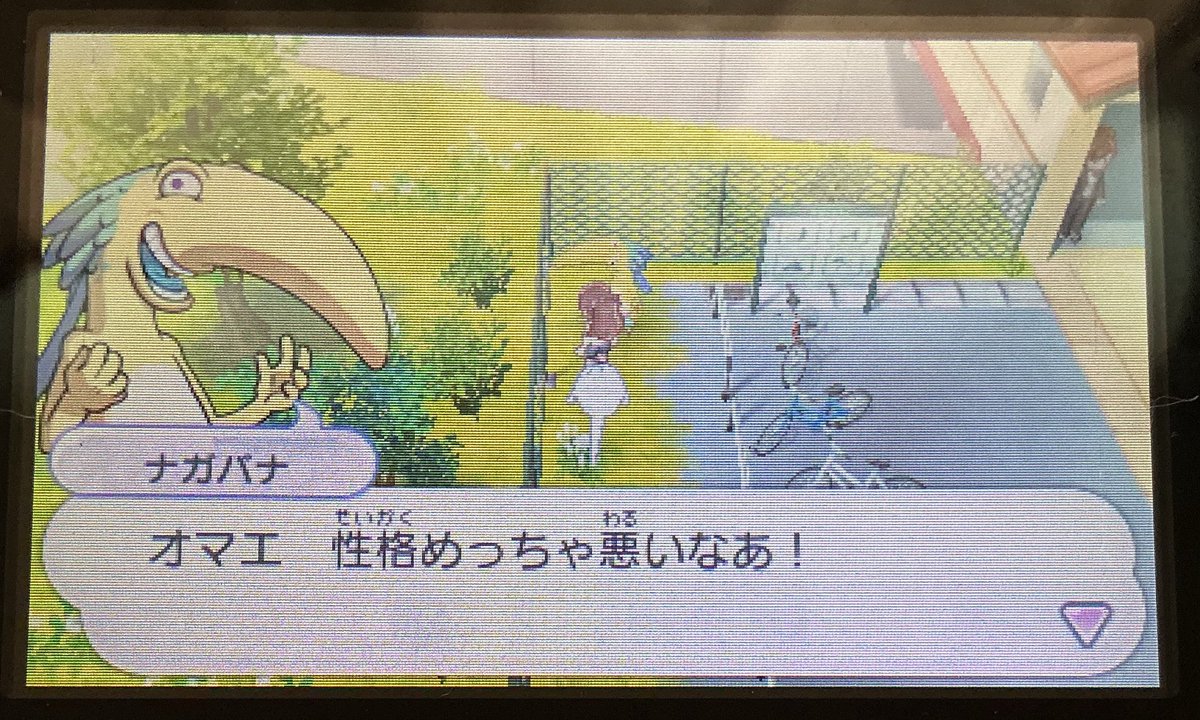 kioudou1's tweet photo. 日常にガチのホラーを当たり前のように入れるな。
#妖怪ウォッチ https://t.co/xMEMwWpfF1